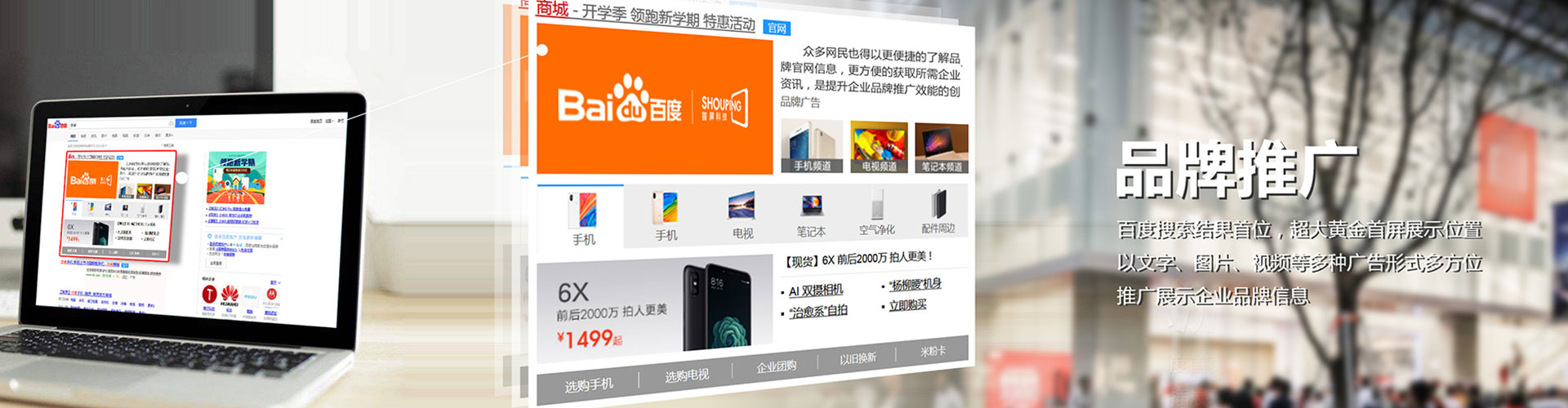 库伦旗百度开户返点