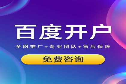创新驱动未来：信息流广告行业中的B站广告案例